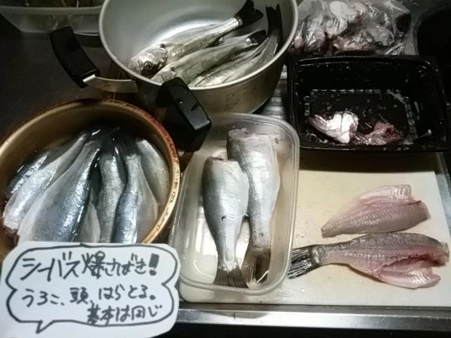爆さばき