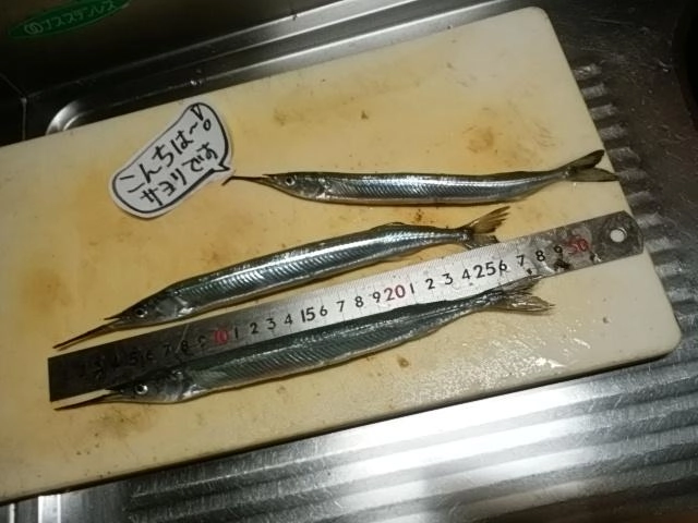 30なかったね