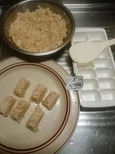 しゃり作成