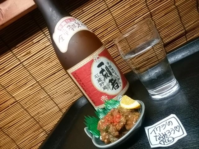 晩酌