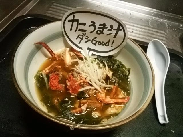 感謝！