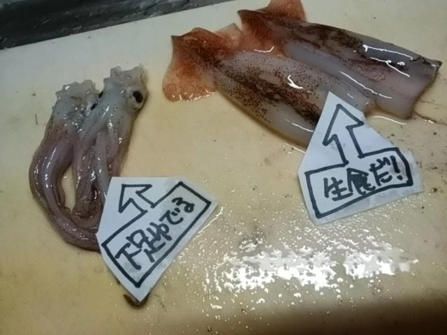 足ゆで