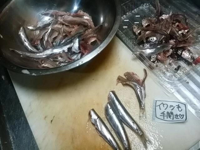 手開き