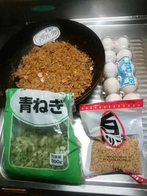材料
