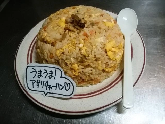 焼き飯