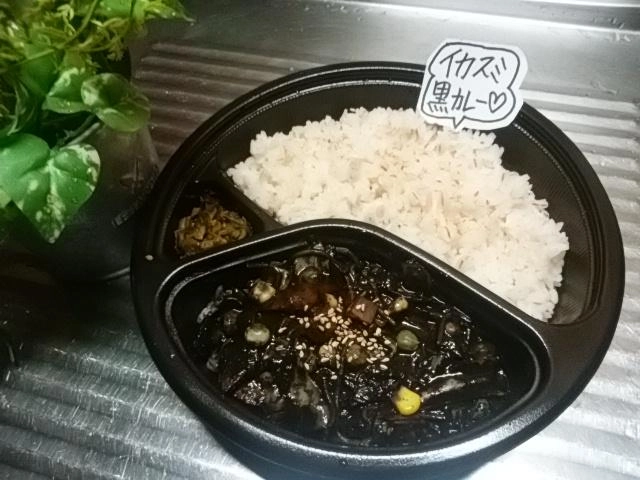 黒色