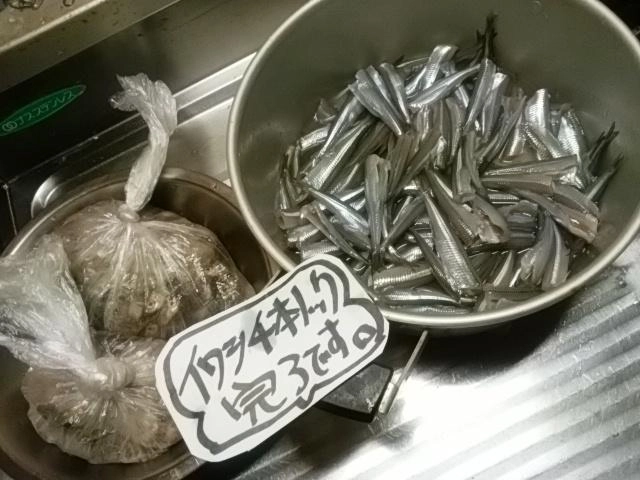 塩水ジメ