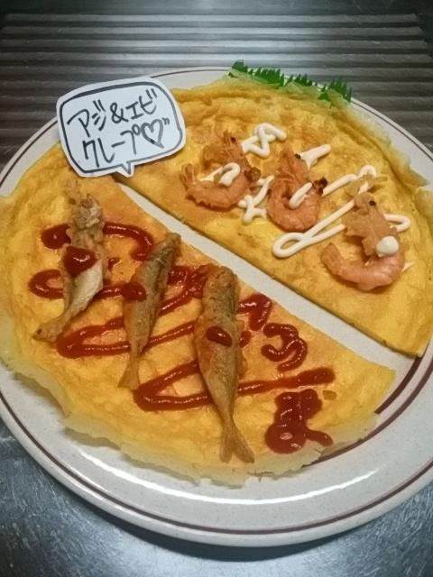 うま