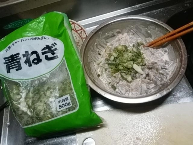 粗挽き
