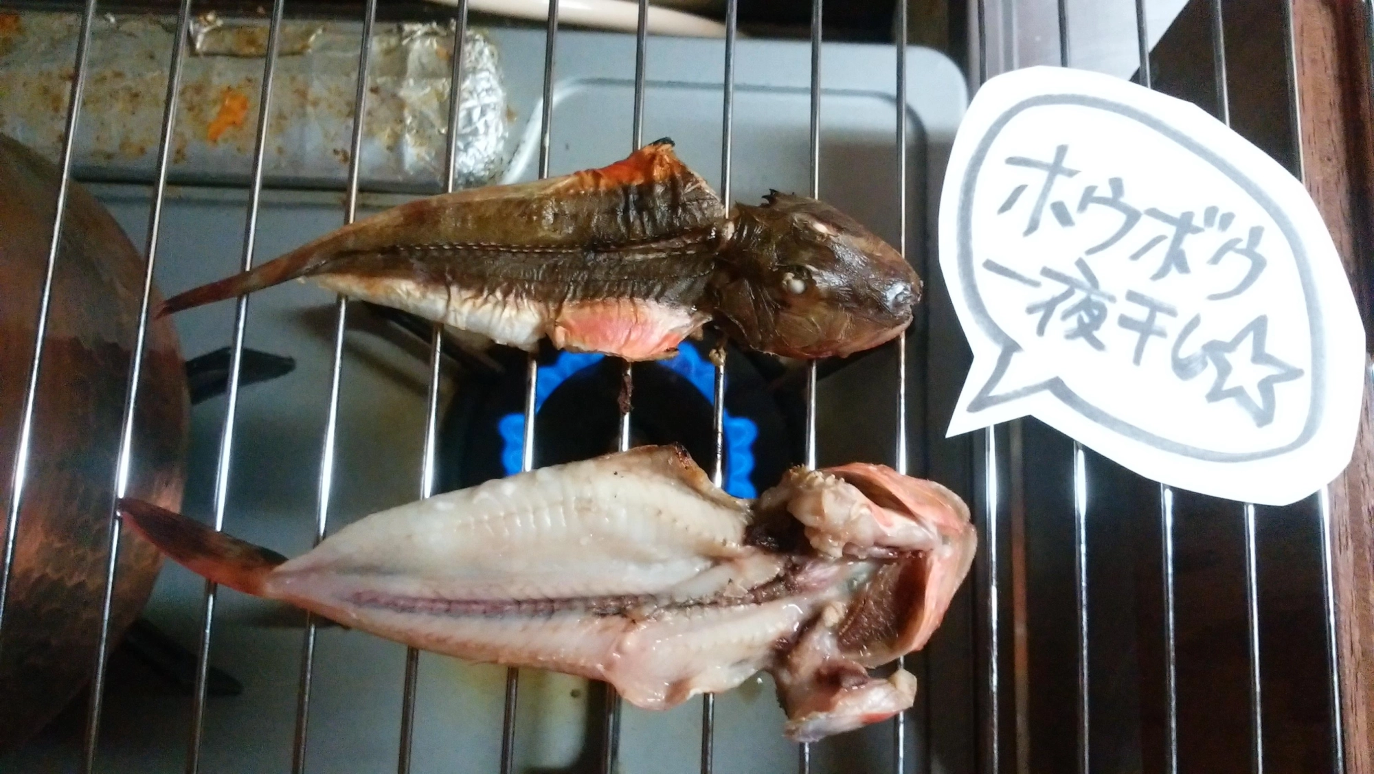 あぶりやき☆