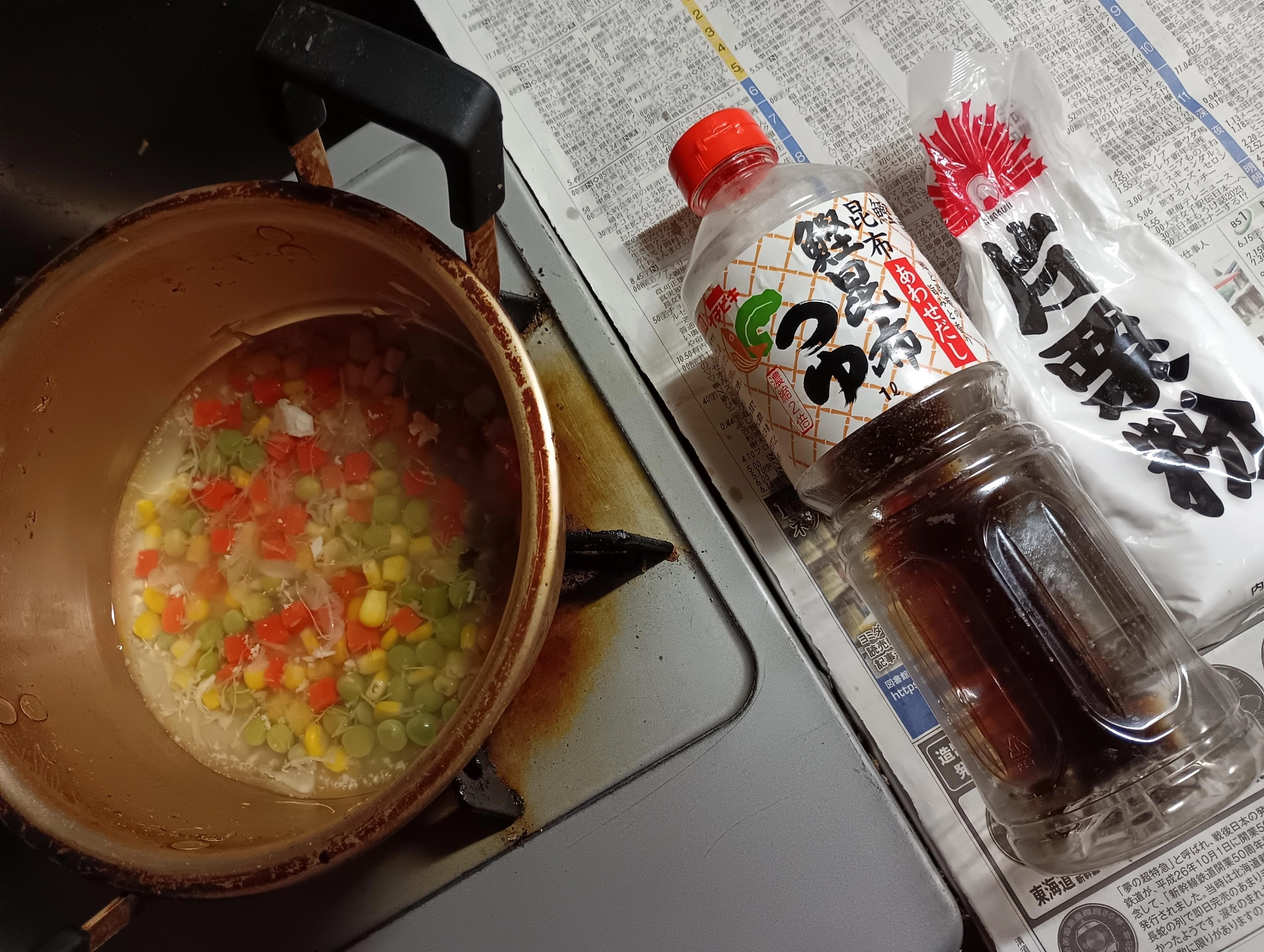 あんかけ