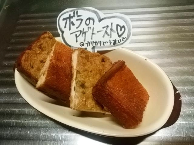 カリほく