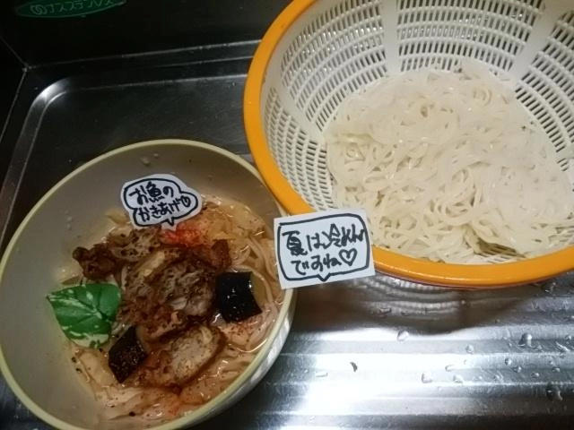 つけ麺