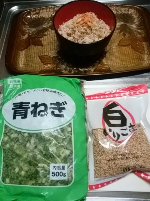 混ぜる