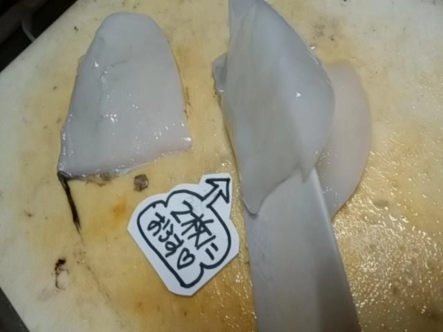 身薄く