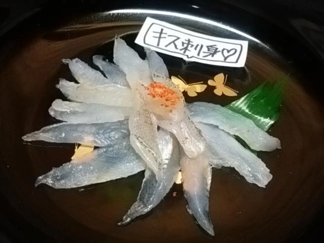 お刺身