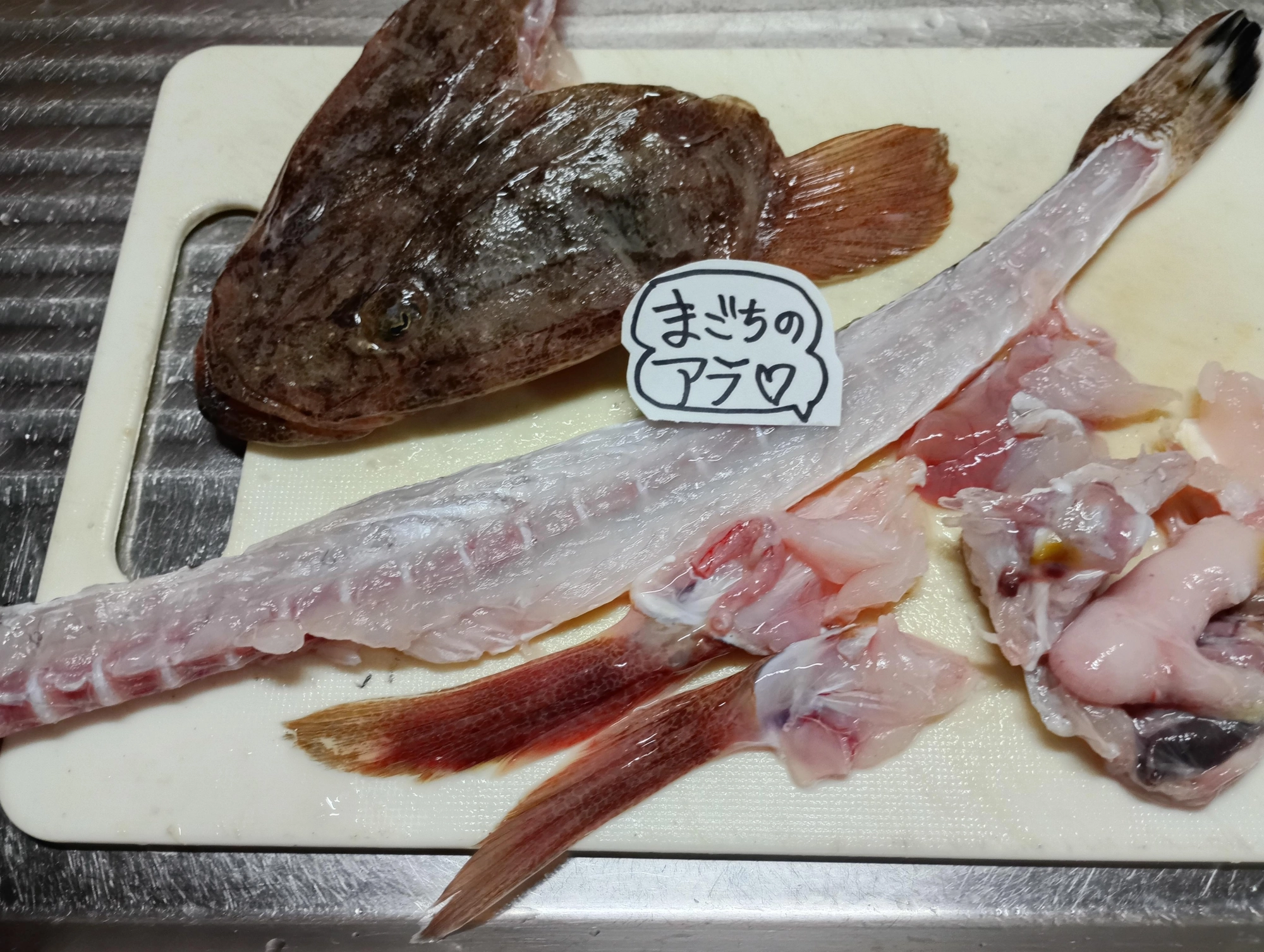 あら