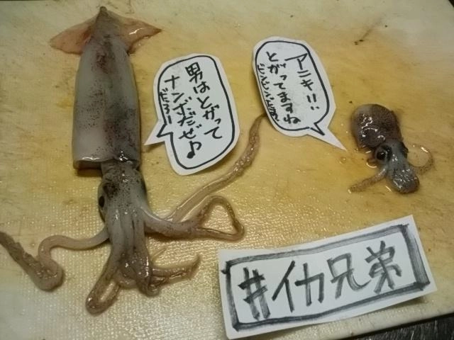 男前