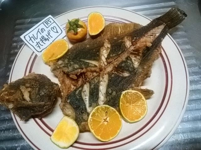 丸揚げ