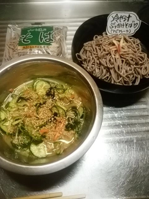冷や汁