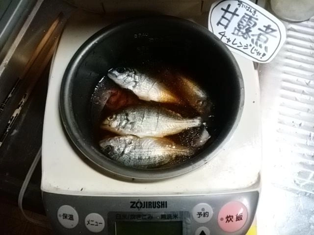 ぶっこみ