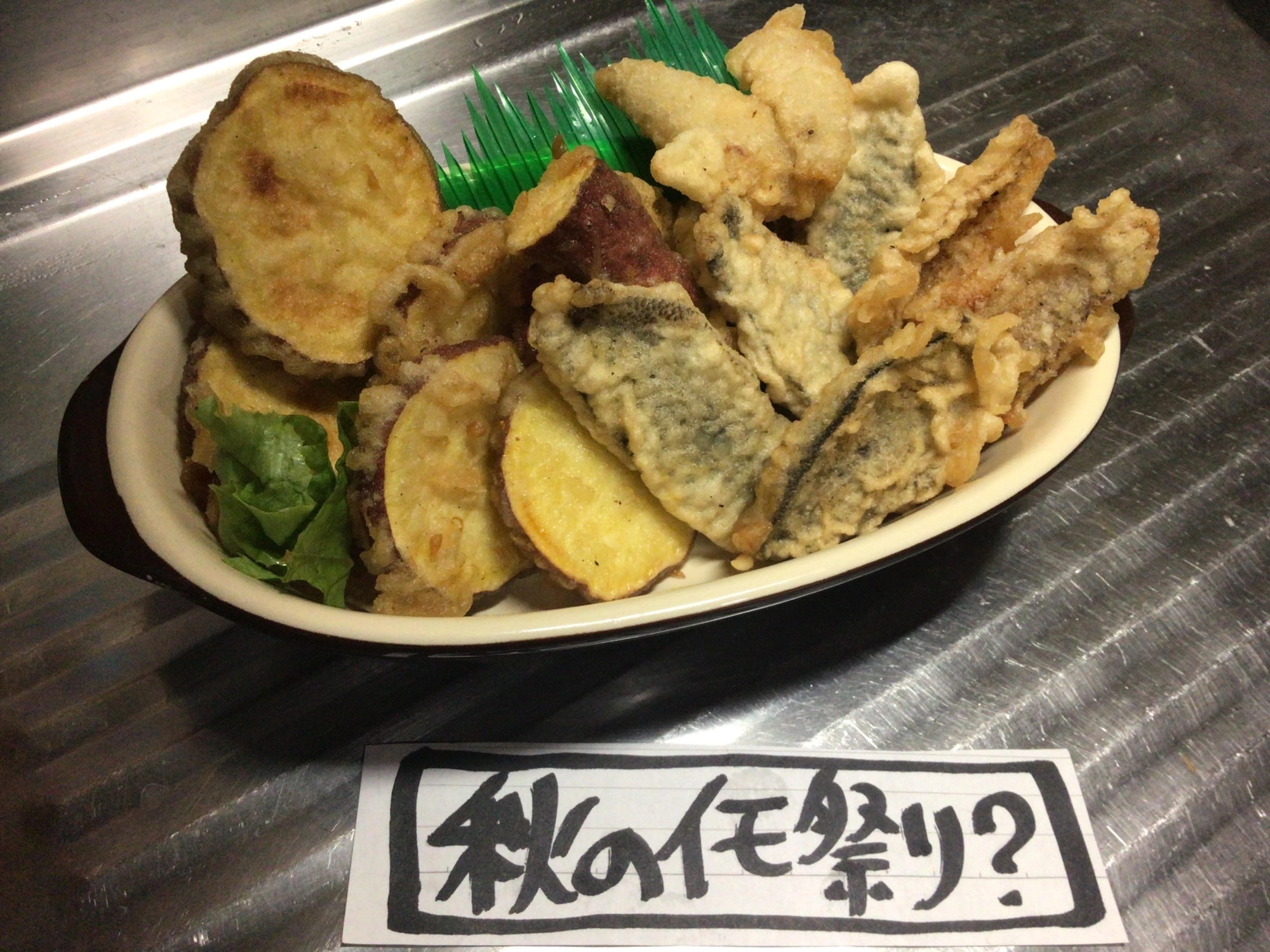 秋野菜GET❗️さつま芋らぶデス❗️