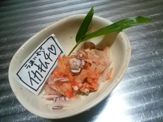 イカキムチ