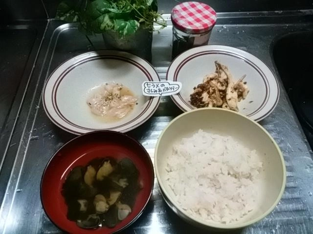 定食だぜ