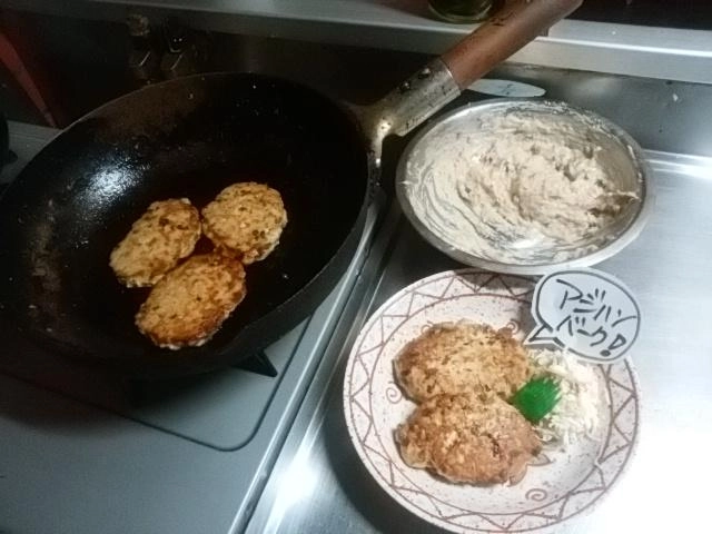 ハンバーグ♪