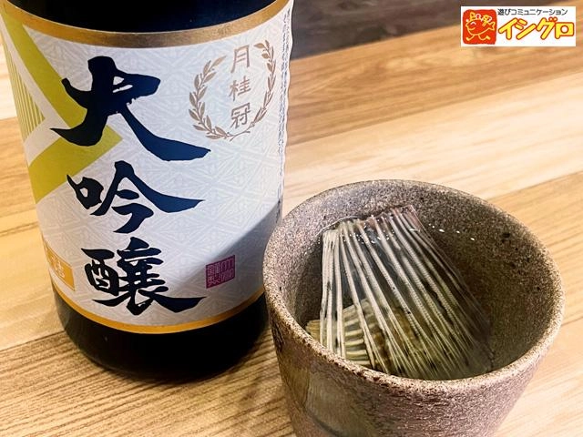 (4)御猪口に焼いたヒレを1枚入れて、熱燗を注ぎ入れて完成です!良い香りと出汁の旨味が広がりたまりません!ヒレひとつで2、3杯はイケますよ♪