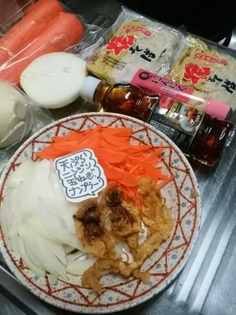 材料