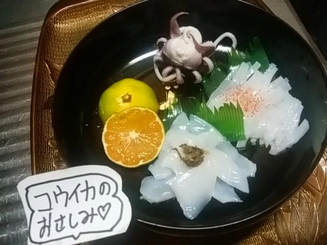 贅沢