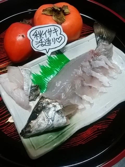 感謝