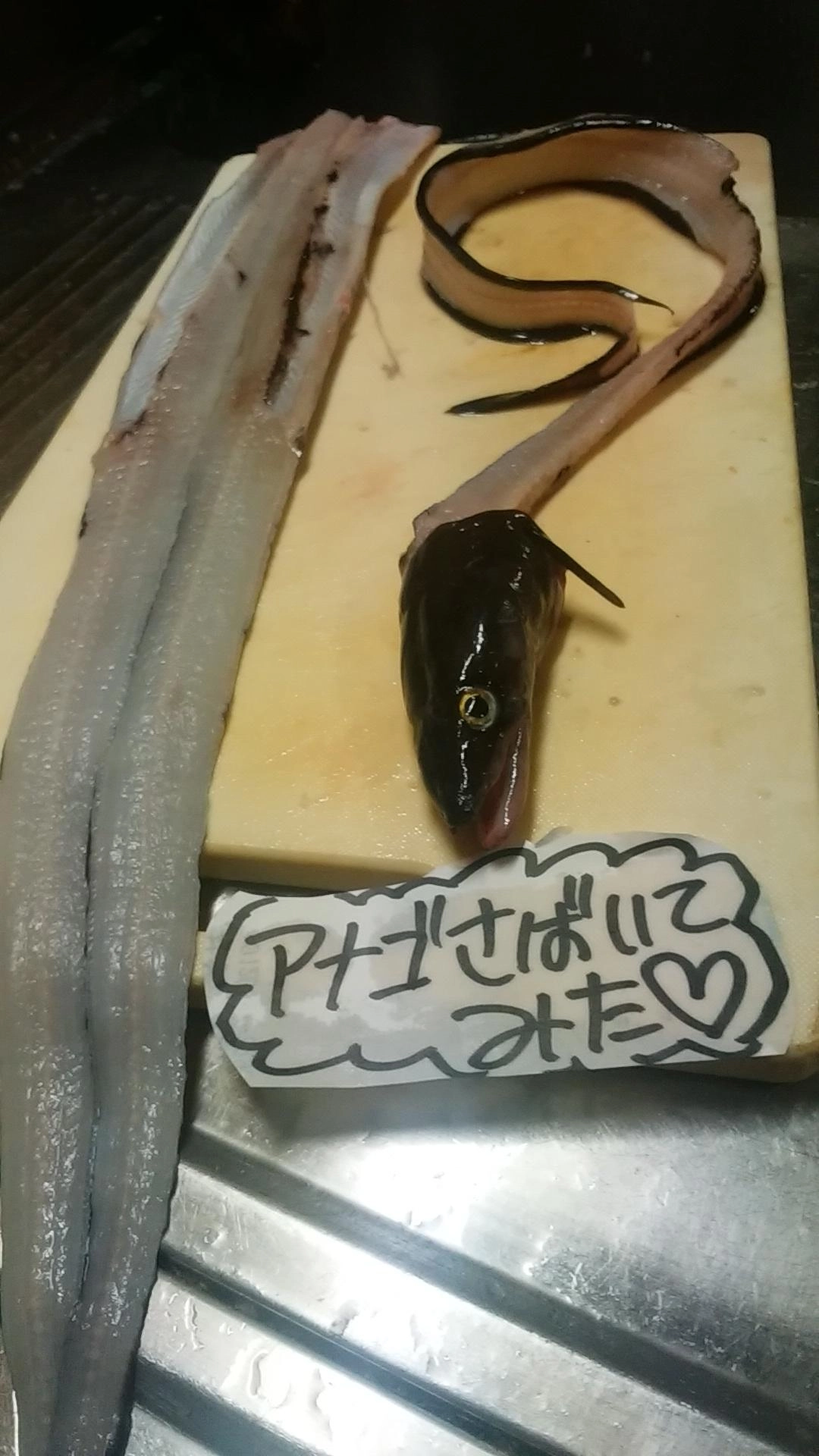 感謝
