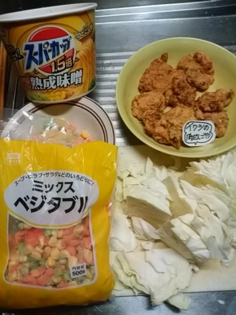 材料