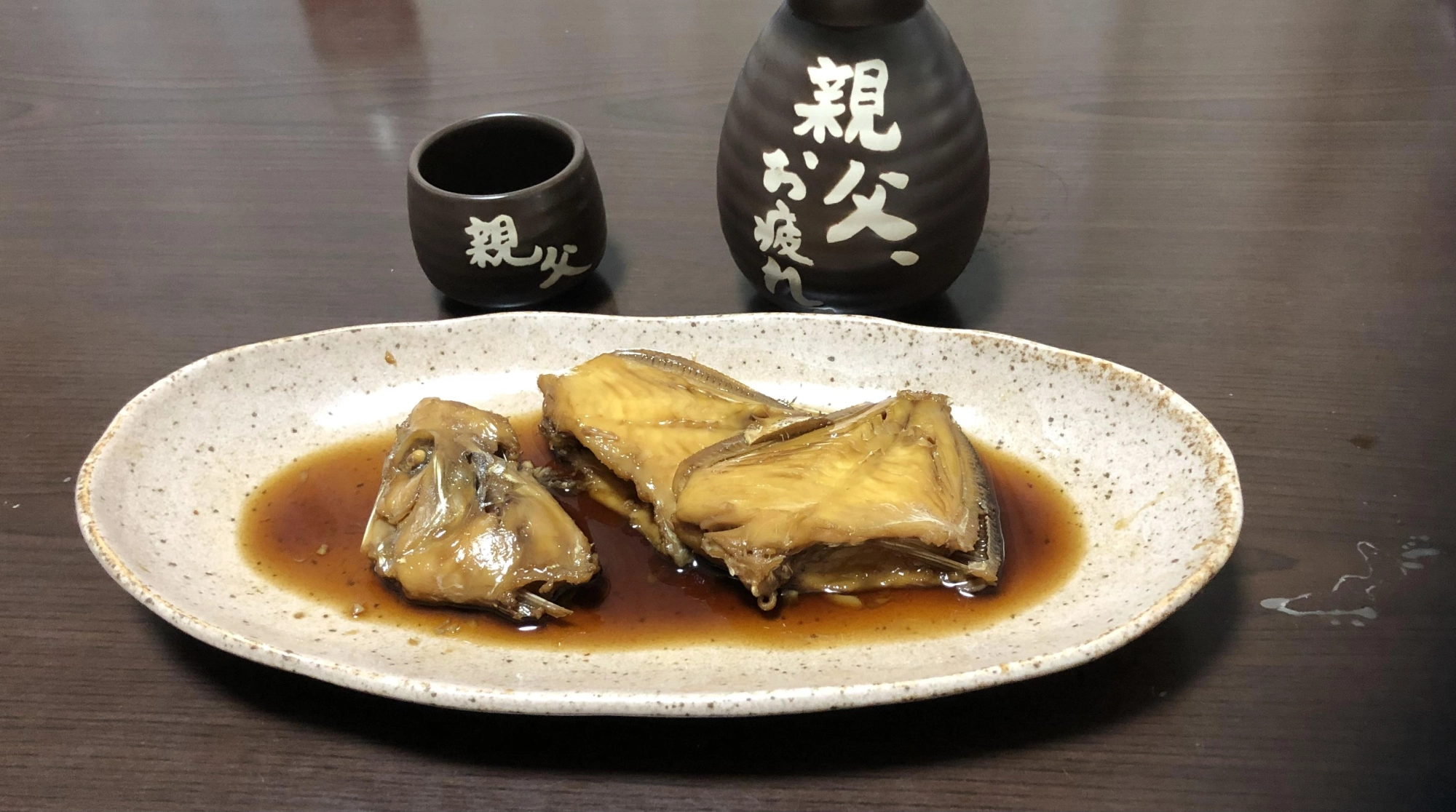 煮付け