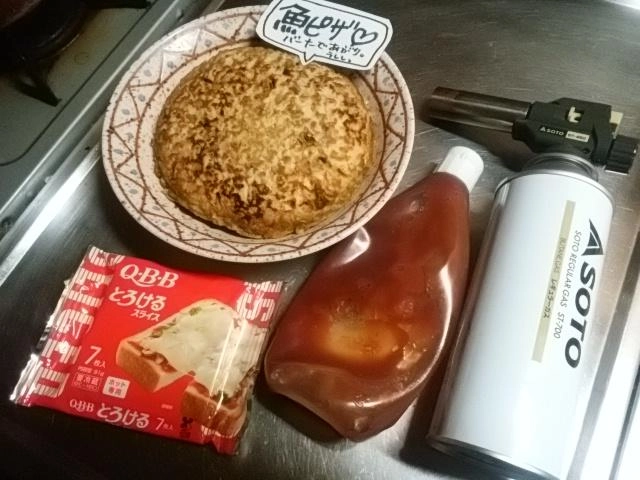 材料です
