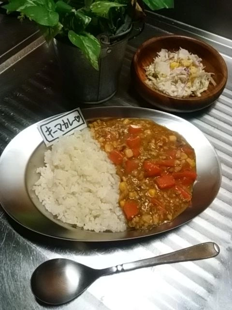 キーマ