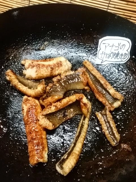 照り焼き