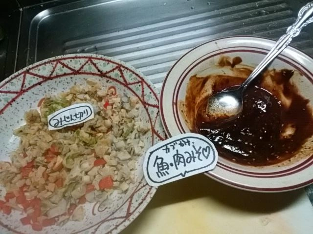 混ぜる