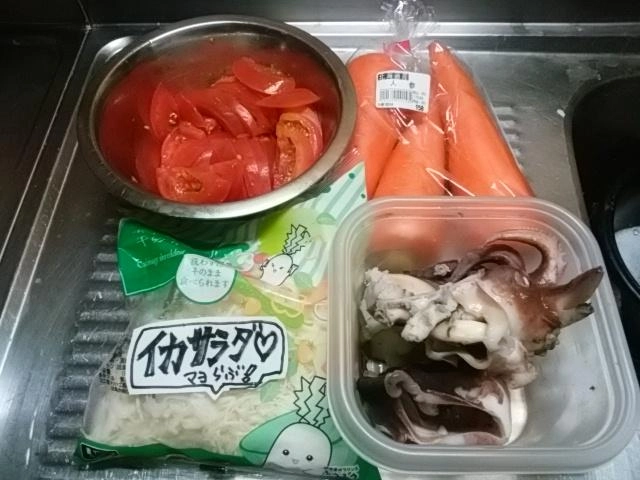 材料