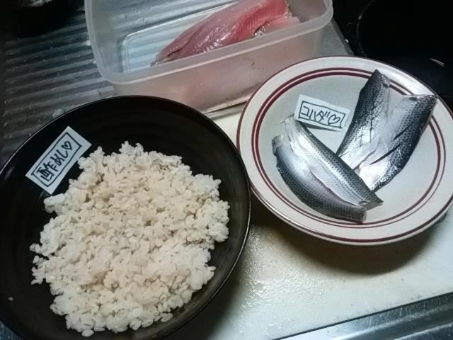 酢締め