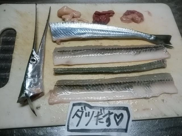 さばく