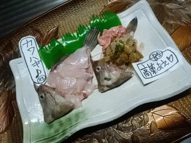 刺身