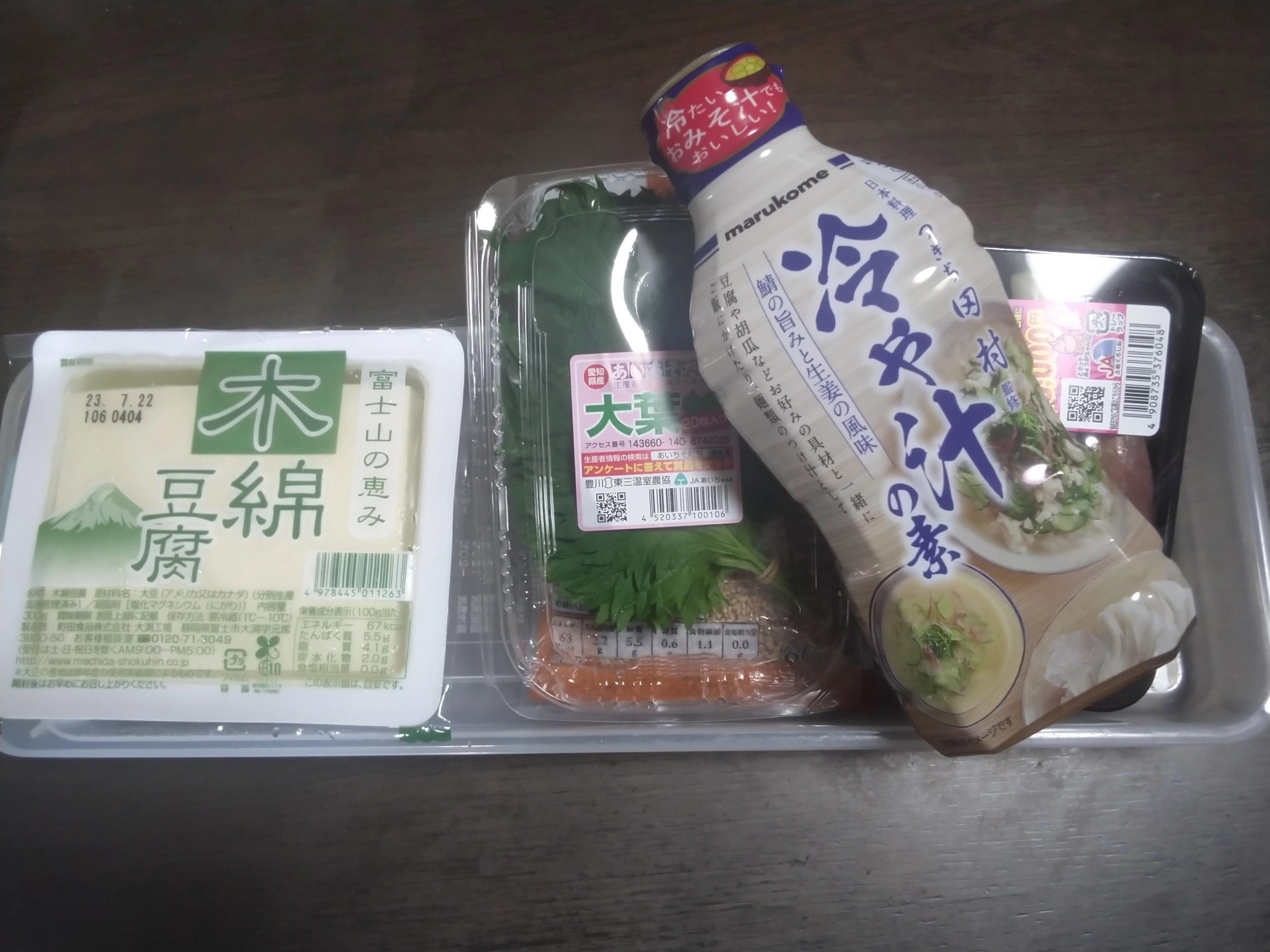 豆腐を入れて本格的だそう。