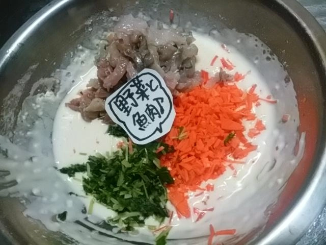 みじん切り