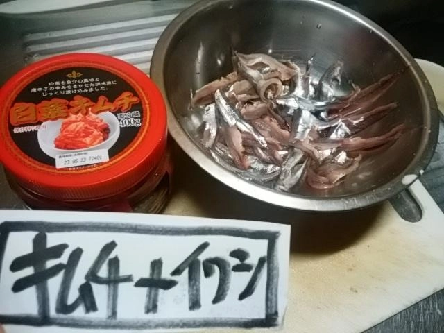 材料