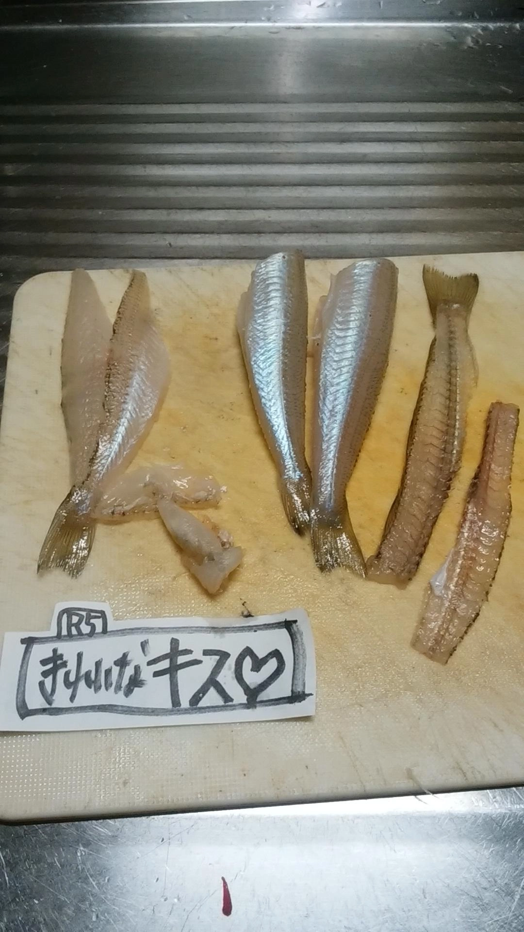 さばく