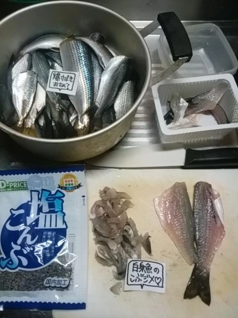 材料