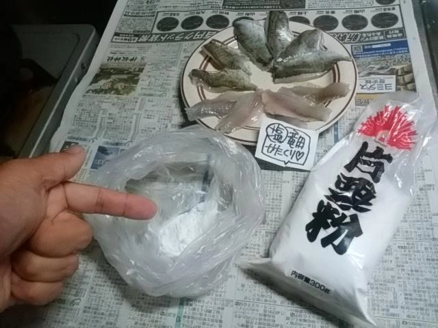 袋活用